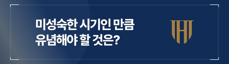 미성숙한 시기의 아이는 소년원보다 학교에 있어야 합니다.