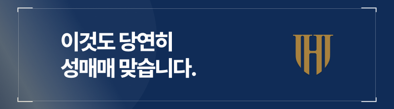 조건만남도 성매수자처벌 대상