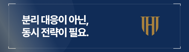 음주운전 사고에 형사 대응만 생각하는 순간, 민사에서 발목이 잡히게 됩니다.